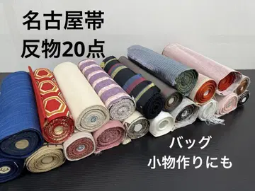 168) 나고야 오비(약 24cm) 20점 옷감 미재단