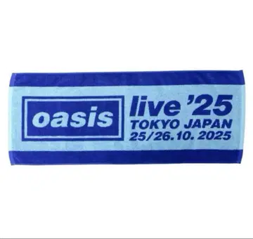 oasis live '25 도쿄 타월