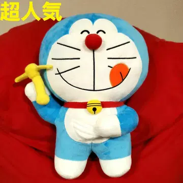 초인기 파격! 도라에몽 비밀도구 BIG 봉제 인형 2