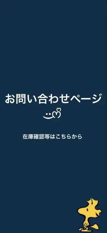 문의 페이지