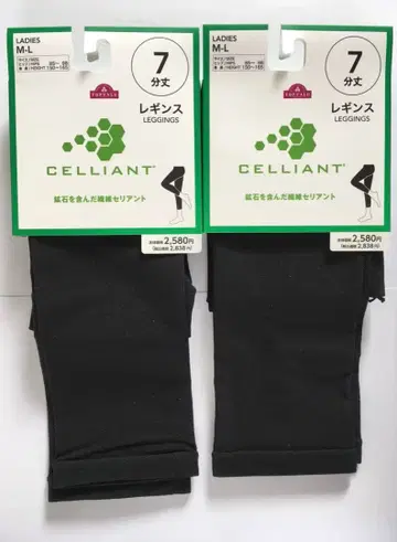 셀리언트 CELLANT 블랙 레깅스 M-L 2족 세트 이온 미사용 새상품