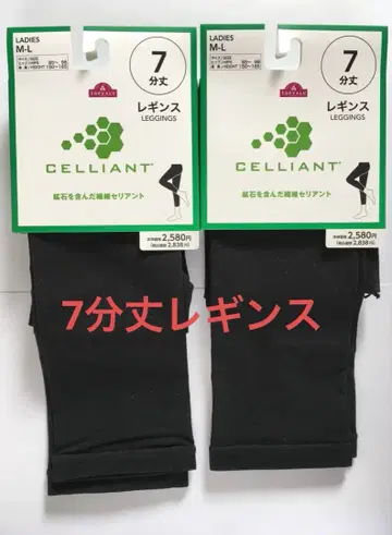 셀리언트 CELLANT 블랙 7부 레깅스 M-L 2족 세트 이온 새상품