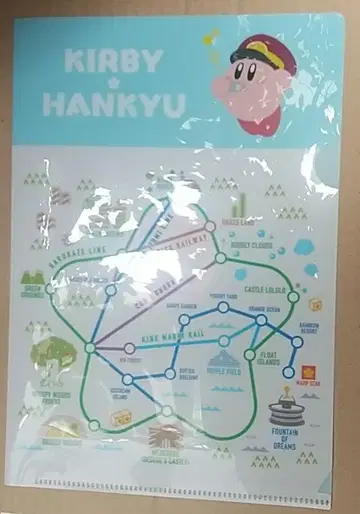 익명 배송 별의 커비 한큐 구매 한정판 클리어 파일