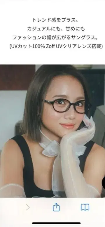 Zoff 이하라 아오이 ZN251G13_49A1 블랙