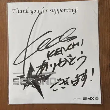 THE SECOND KENCHI 친필 사인 색지