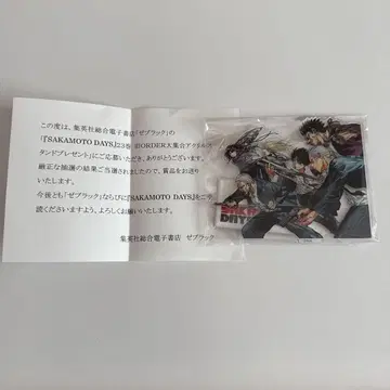 사카모토 데이즈 제블랙 구 ORDER 대집합 아크릴 스탠드