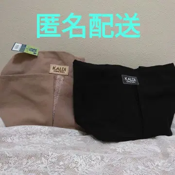 KALDI COFFEE FARM 커피의 날 백