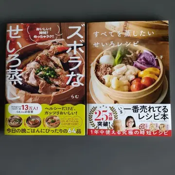 게으른 사람을 위한 시루찜 / 모든 것을 찌고 싶은 시루 레시피