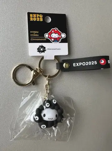 간사이 만박 회장 한정판 블랙 미야쿠미야쿠 산리오 시나몬 키링