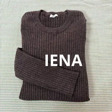 IENA 리브 편직 긴팔 스웨터 다크 브라운