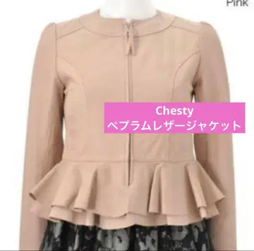 Chesty 페플럼 핑크 베이지 가죽 자켓