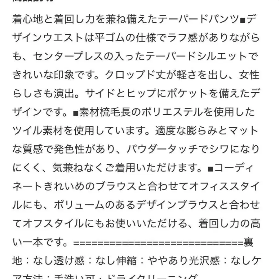 3번째 상품 이미지