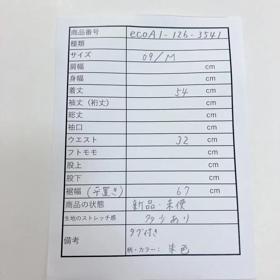 2번째 상품 이미지
