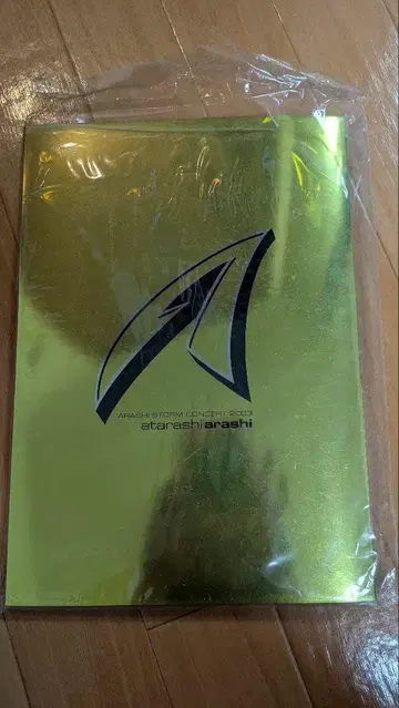 아라시 2003년 겨울 콘서트 팜플렛