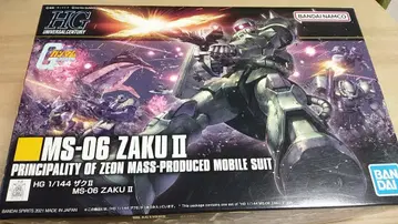 HGUC 자쿠 II