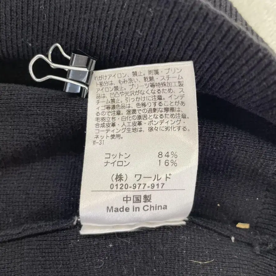 9번째 상품 이미지