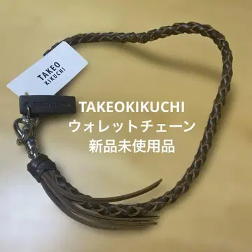 TAKEOKIKUCHI 지갑 체인