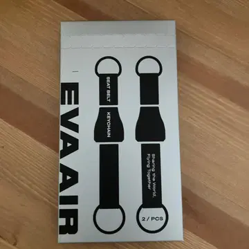 2개 새상품 미개봉 에버항공 벨트 키체인 항공사