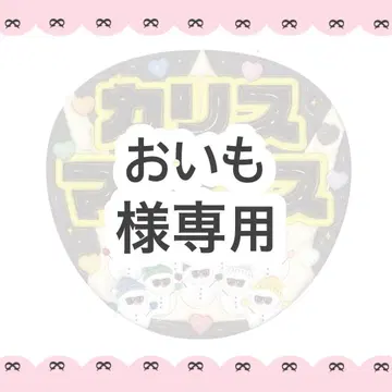 오더