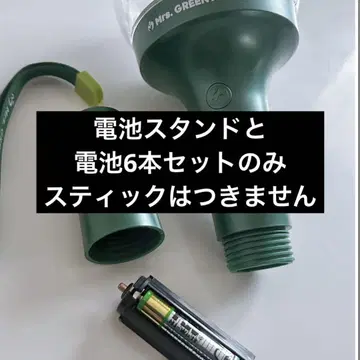 미세스 GREEN APPLE 미세스 응원봉 배터리만