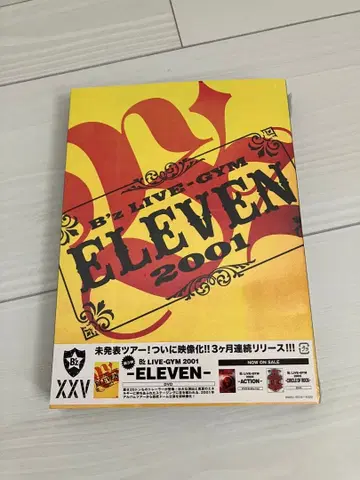 B'z LIVE-GYM 2001 -ELEVEN- DVD