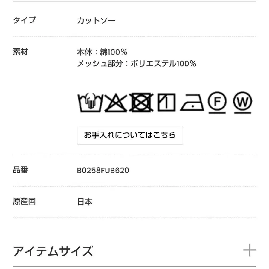 9번째 상품 이미지