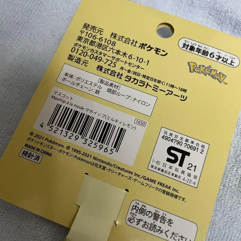 3번째 상품 이미지