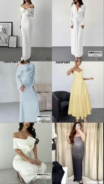 shein ZARA 드레스 묶음 판매