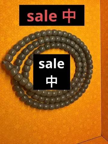 연말 세일 중! 브랜드 화전옥 목걸이 7 x 8mm