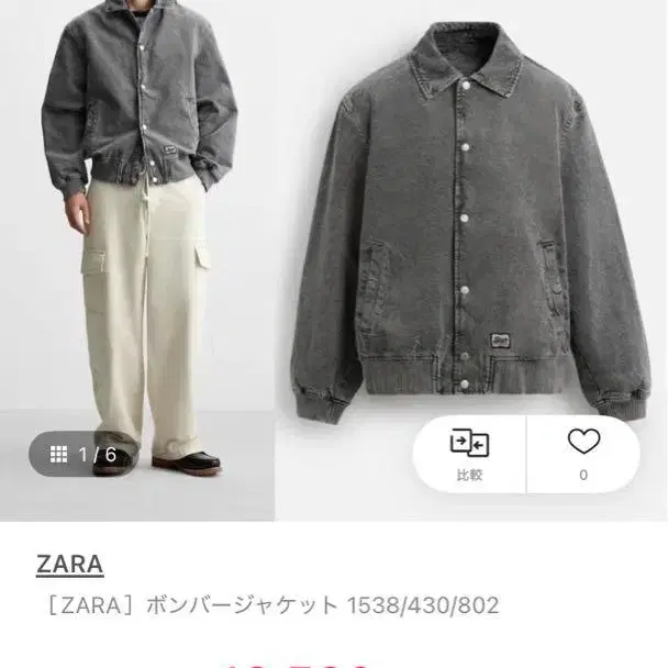 1번째 상품 이미지