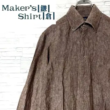 Maker's Shirt 가마쿠라 셔츠 긴팔 버튼 다운 린넨 브라운 M