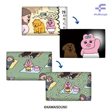 빤쮸토끼 2 시계 부품 쿠션 2종