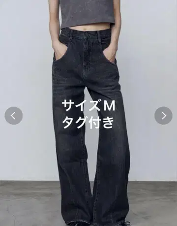EMODA 루즈 와이드 하이웨스트 청바지