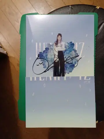 사인 포함 HEART IZ 앨범
