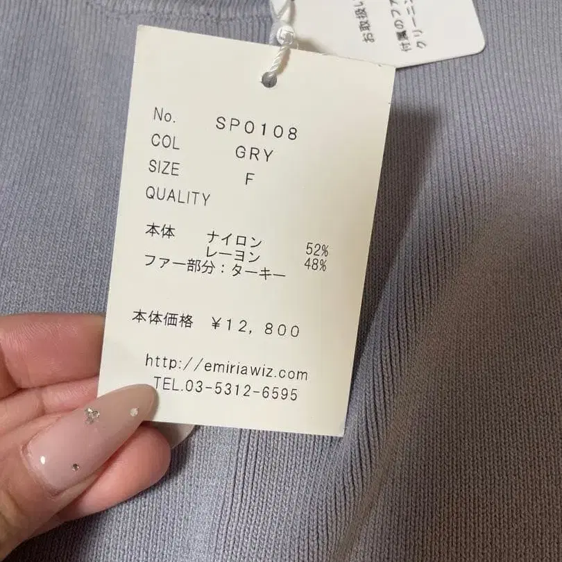 6번째 상품 이미지