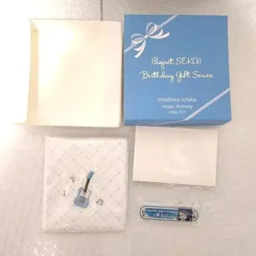 프로세카 호시노 이치카 벌스데이 기프트 답례 세트