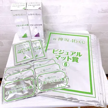 미개봉 케야키자카46 복권 케야키노키세키 복권 케야키자카46 복권 모음