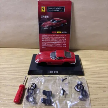 교쇼 1/64 페라리 미니카 컬렉션 4 275 GTB 조립 키트