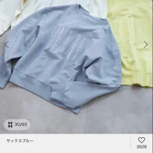 2번째 상품 이미지