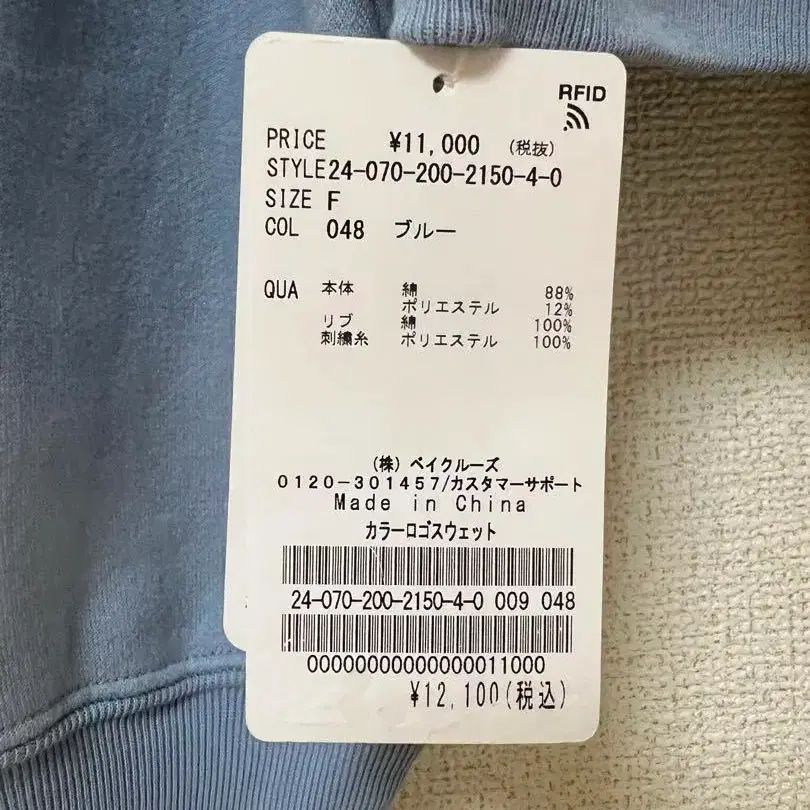 7번째 상품 이미지