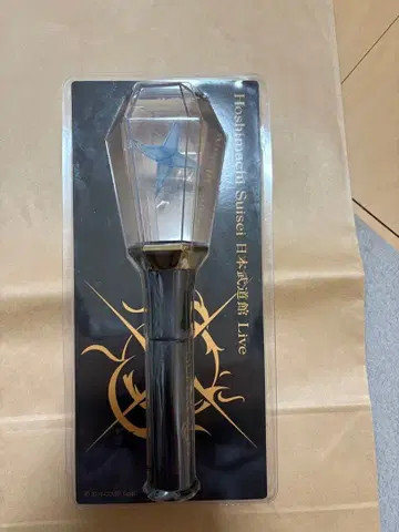 호시마치 스이세이 응원봉 부도칸