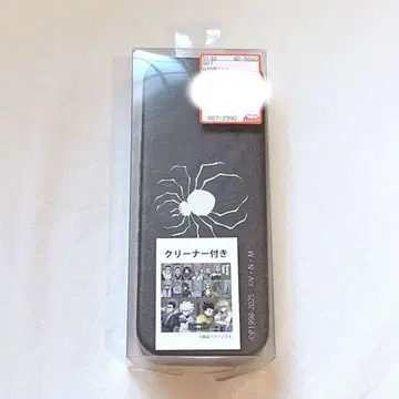 헌터헌터 안경 케이스 클로로 아베일 시마무라