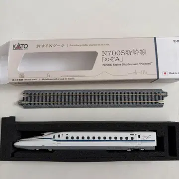 KATO N700S 신칸센 [노조미] N게이지