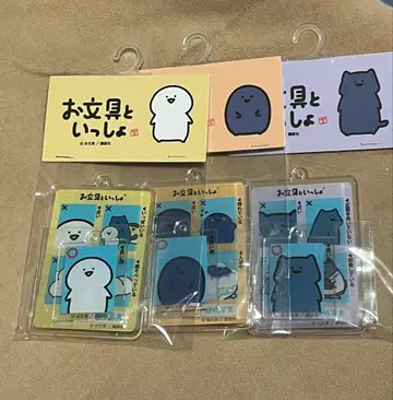 오분구토이잇쇼 돈키 증명사진풍 아크릴 키링 3개 세트