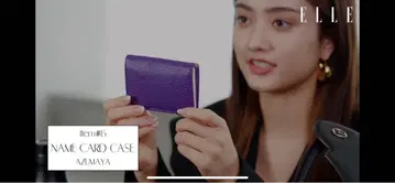 타니 마리아 씨 애용 아즈마야 명함지갑 호쿠사이
