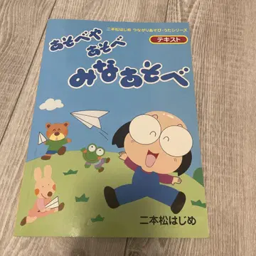 놀아라 놀아라 다 놀아라 텍스트