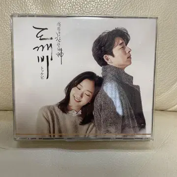 도깨비 오리지널 사운드 트랙 3장