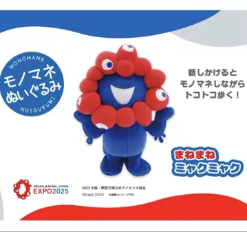 마네마네 미야쿠미야쿠 오사카 만박