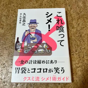 이거 먹고 끝!