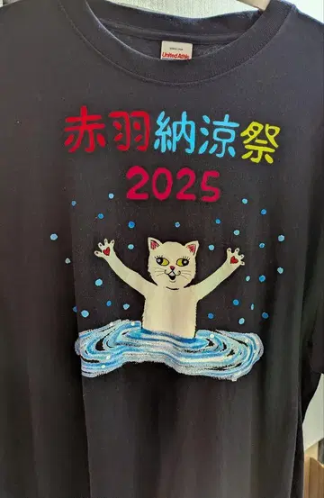 아카바네 납량제 2025 셔츠 네이비 XL